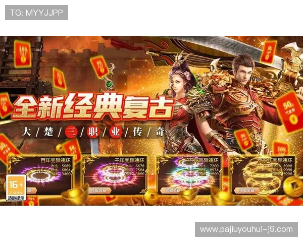 九游娱乐正规官网多平台兼容，随时随地畅玩精彩游戏内容