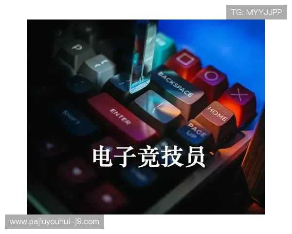 九游娱乐集团娱乐平台注册流程与新手指南，快速上手享受高品质游戏娱乐体验