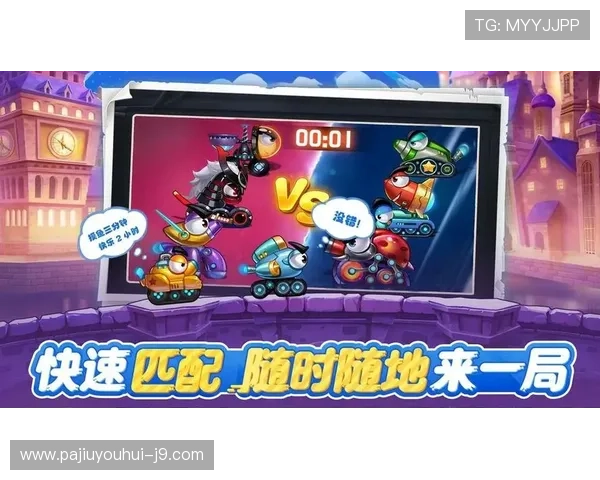 九游电脑版下载官方最新版，优化游戏体验的官方安全下载方式
