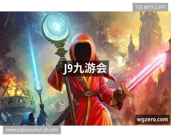 J9九游手机娱乐官方最新活动公告，丰富奖励助你轻松提升游戏乐趣与成就感